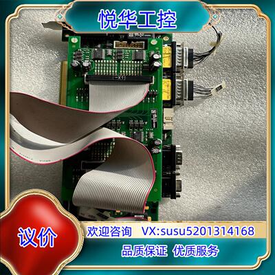原装罗芬 AL13 Rev4 ROFIN-SINAR Lase询价