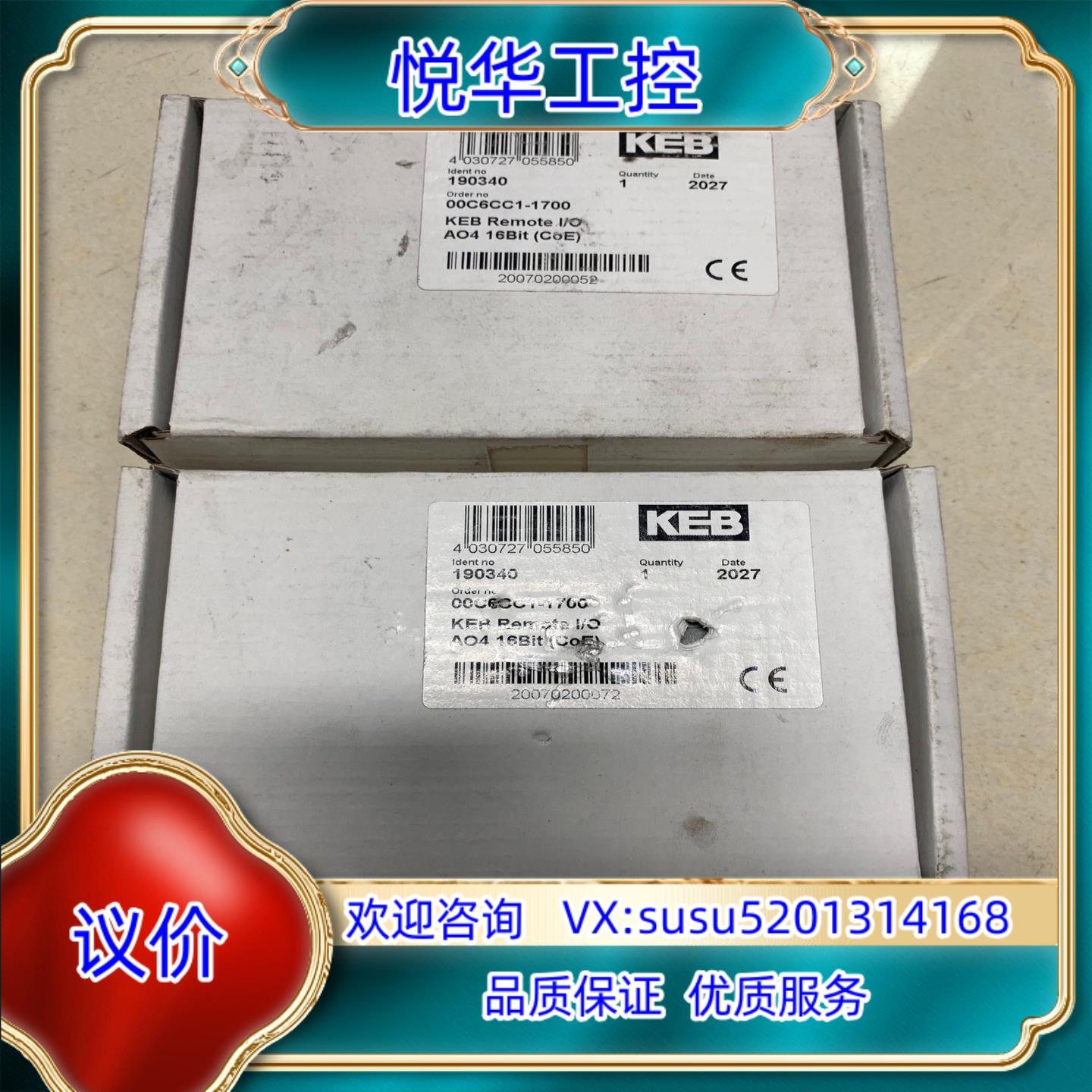 原装全新KEB科比模块 A04-00C6CC1-1700现货原装询价