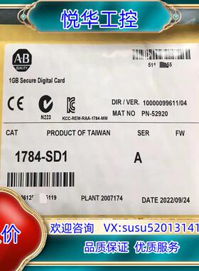 原装1784-SD1 全新原装正品 询价