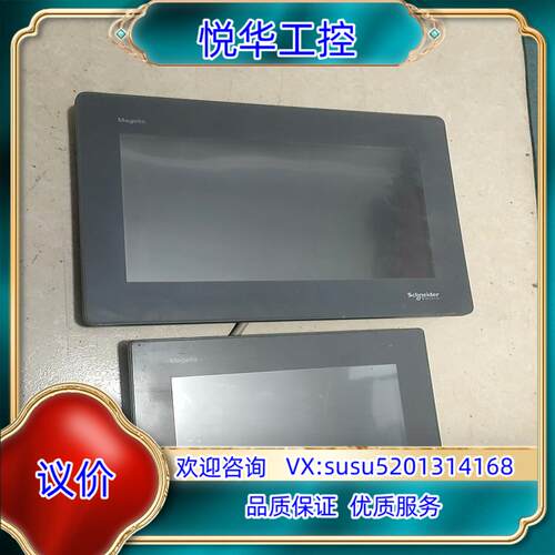 原装HM1GⅩU5500    3500实图实拍成色如图色询价