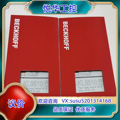 原装倍福模块KL9510现货功能成色还可以实询价