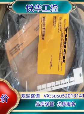 原装图尔克模块VB 803M-PX9-5C U0906-9询价