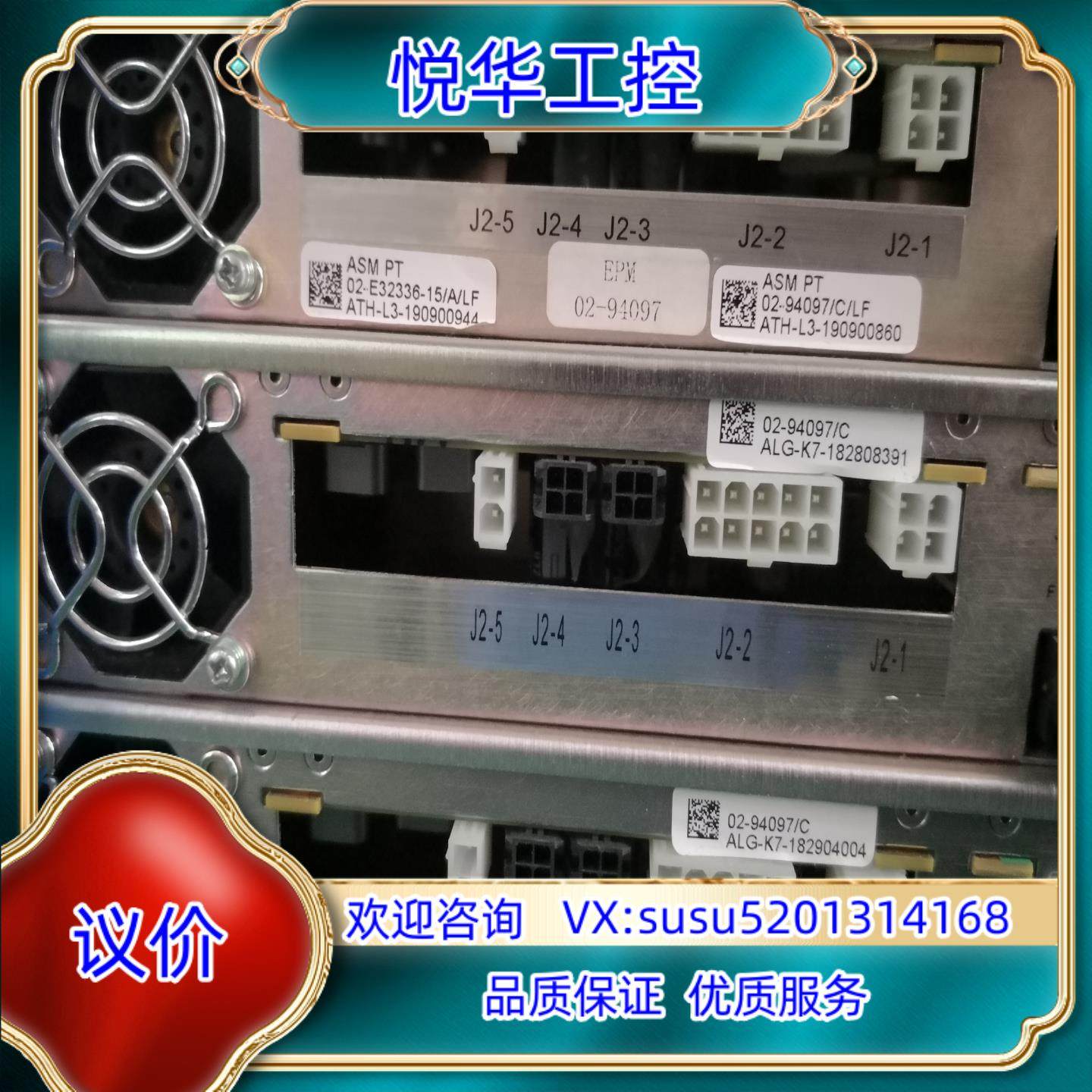 原装ASM 驱动有料号如下02-E32336-15询价