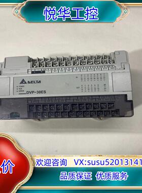 原装台达可编程控制器DVP30ES00R2正常询价