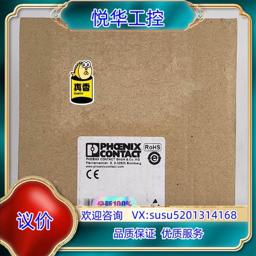 原装菲尼克斯模块 IB IL 24 LPSDO 8 V3-PAC询价