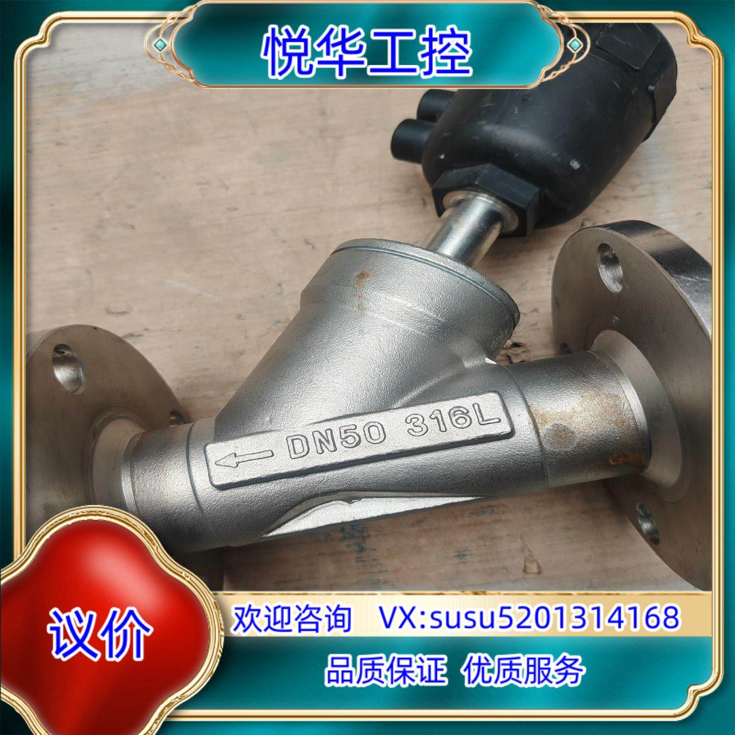 原装304不锈钢DN50气动球阀件成色看图询价,3C数码配件,隔离器/耦合器,淘宝优惠券,粉丝福利购,淘宝优惠卷
