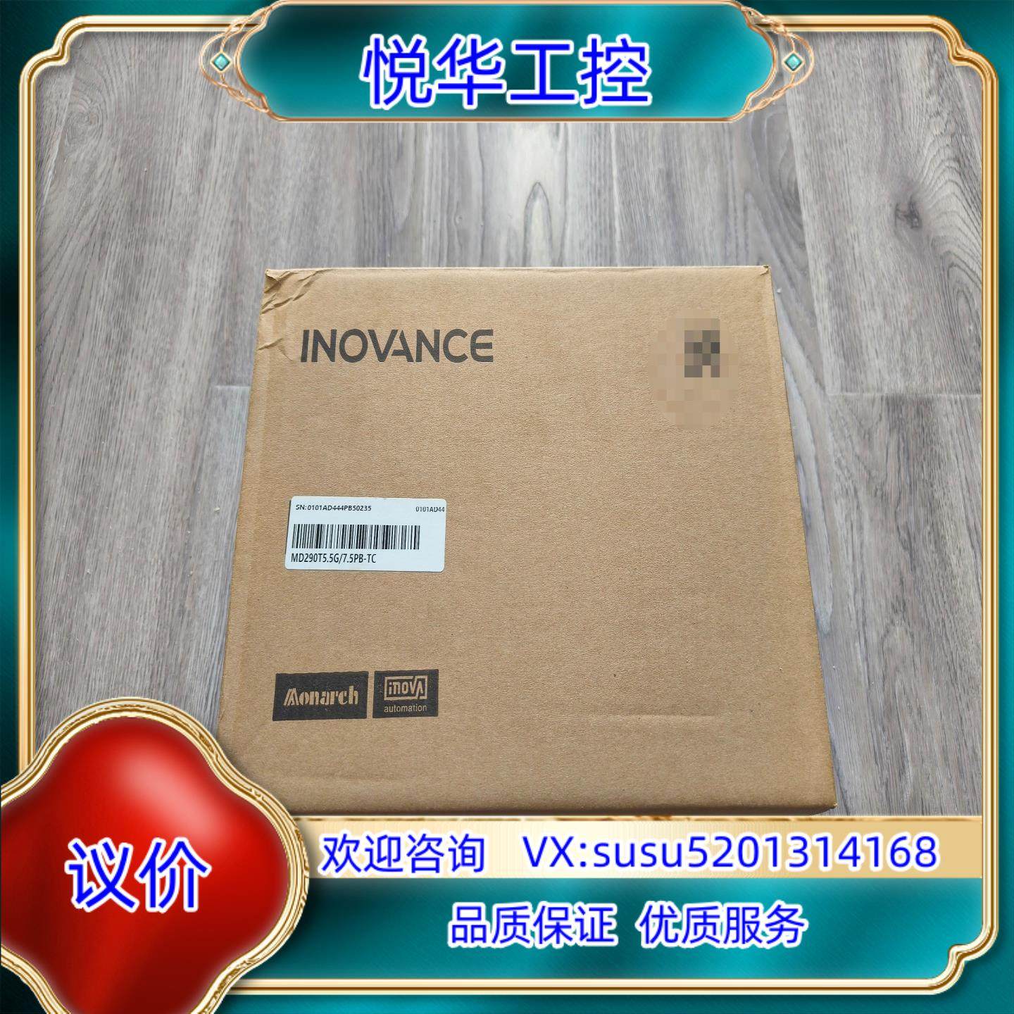 原装出汇川变频器MD290T55G75PB-TC全新原询价