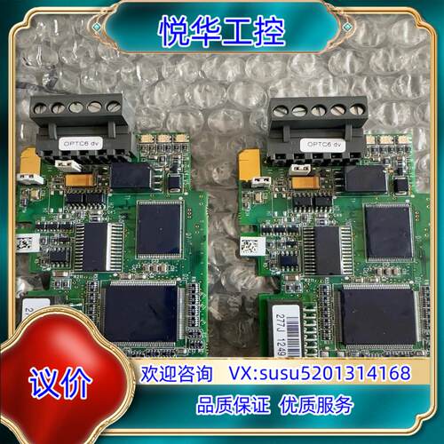 原装伟肯风电变频器通信板OPTC6  277J全新机器拆下询价