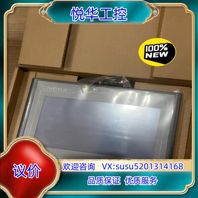 原装#触摸屏 昆仑通态触摸屏型号TPC7022Ei灰色全新询价