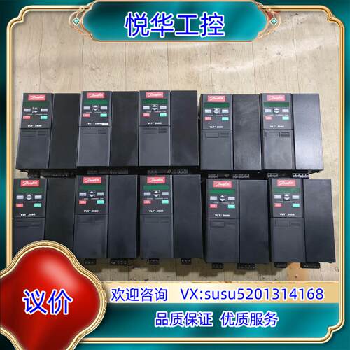 原装丹佛斯变频器2800系列VT2855PT4B20SBR0DB询价