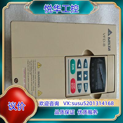 原装台达原装变频器VFD022B43A22Kw功询价