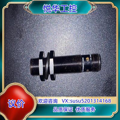 原装PEPPERL+FUCHS NBB2-12GM50-E2-C询价