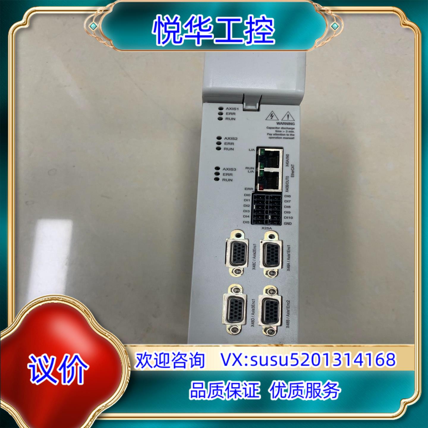 原装KEBA驱动D3-DA 330A-0311-20 成色询价