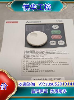 原装变频器FR-S540E-22K-CHT22KW3议价