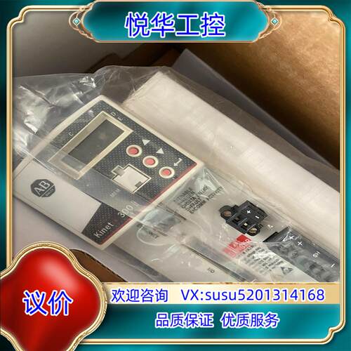 原装2097-V33PR3全新现货议价出售询价