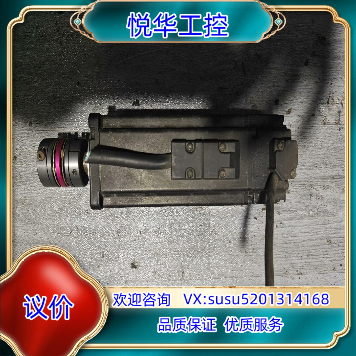 原装台达伺服电机 ECMA-C10604SS 现货质量保询价