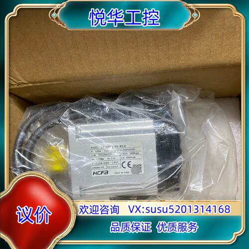 原装禾川伺服电机SV-X2MH040A-N2LN全新未用询价