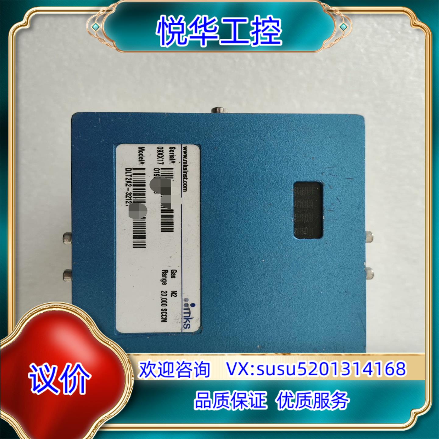 原装MKS 计 DLT2Y2-32121 N2 20000S询价