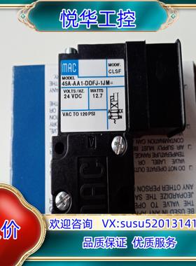 原装MAC电磁阀45A-AA1-DDFJ-1JM=M705全新询价