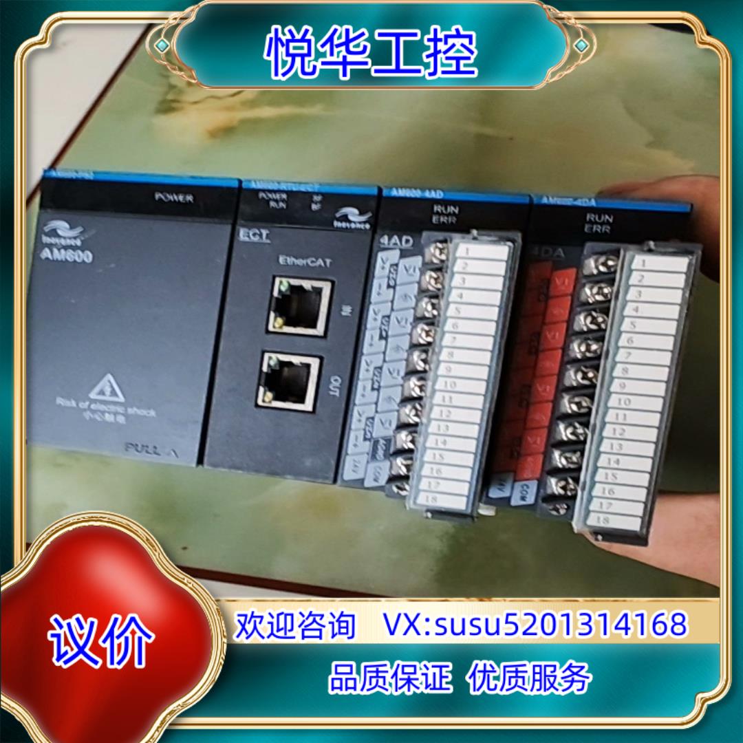 原装汇川AM600-4ADAM600-4DAAM600-RT询价