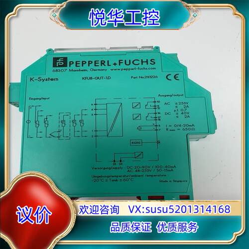 原装KFU8-GUT-1D询价