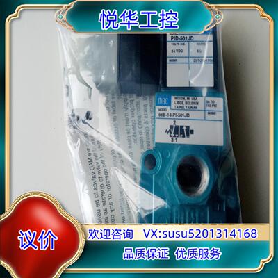 原装MAC电磁阀55B-14-PI-501JD全新原装询价