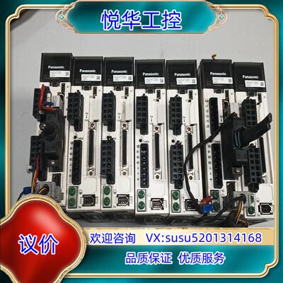 原装A5 伺服驱动器 100w MADHT1505E  现询价