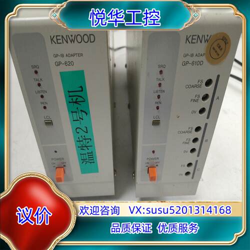 原装KENWOOD 建伍GP-IB 电源GP-610D和GP-询价
