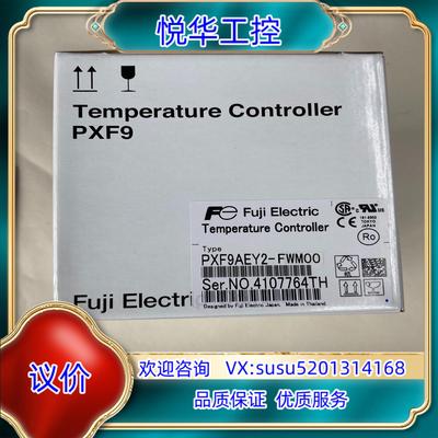 原装全新原装富士温控表PXF9AEY2-FWM00全新未使用询价