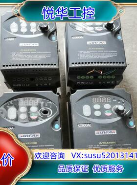 原装四方变频器C300A-4T0007  075KW38询价