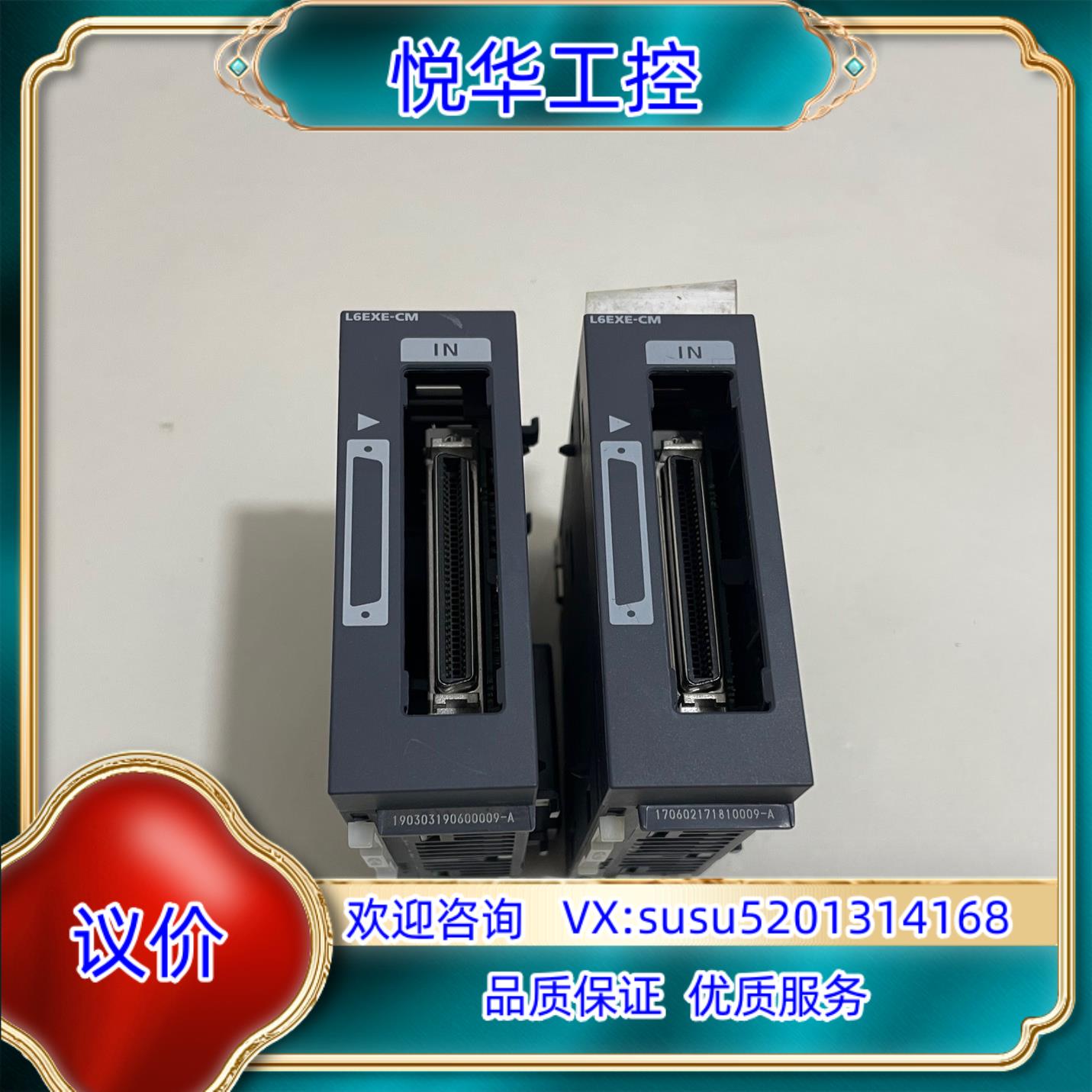 原装L系列PLC可编程控制器型号L6EXE-CM拍询价