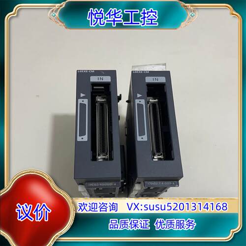 原装L系列PLC可编程控制器型号L6EXE-CM拍询价