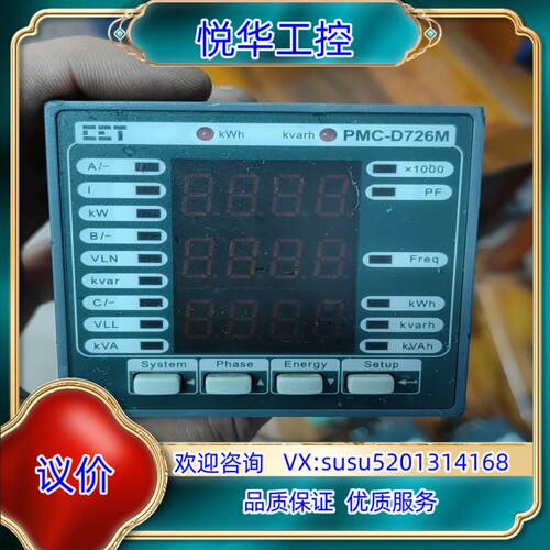 原装深圳中电技术 PMC- D726M询价