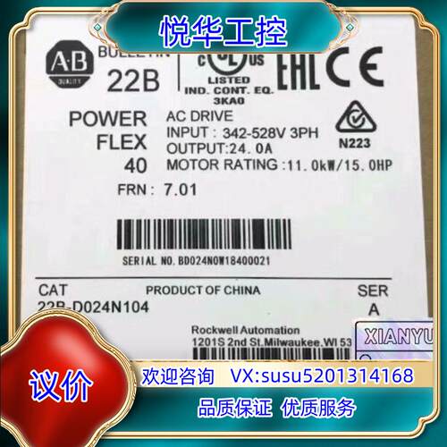 原装#电子器件 22B-D024N104 罗克韦尔正品行货 现询价