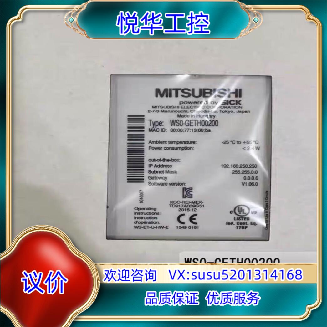 原装安全控制器模块WS0-GCC100202询价