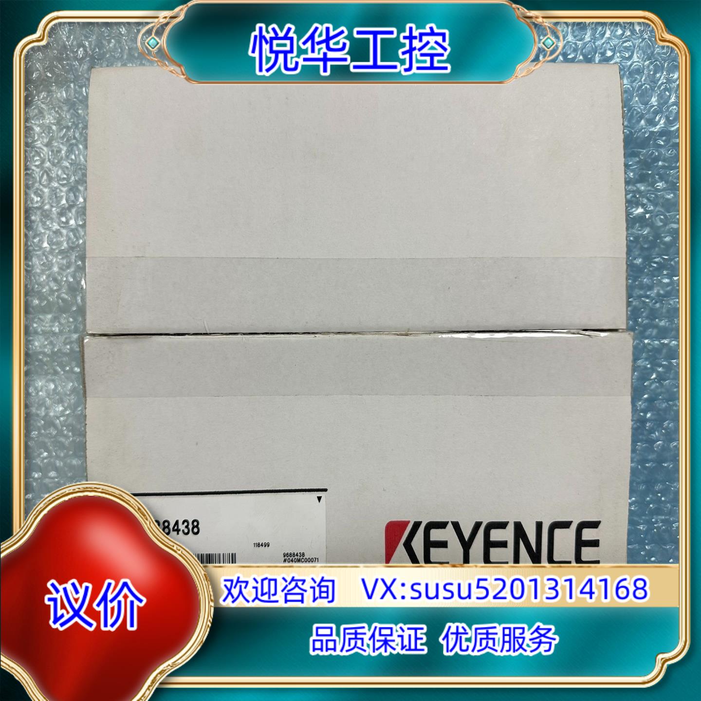 原装基恩士SR-5000电源线OP-88438 全新原装 议价