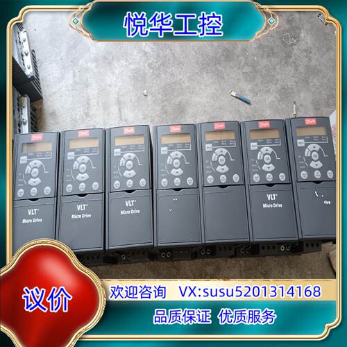 原装丹佛斯变频器原装FC-051P1K5T4E20H3BX询价