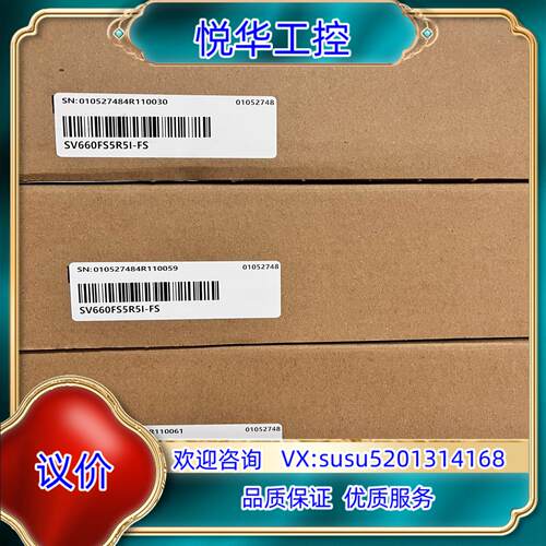 原装#电子器件  汇川SV660FS5R5I-FS驱动器全新询价