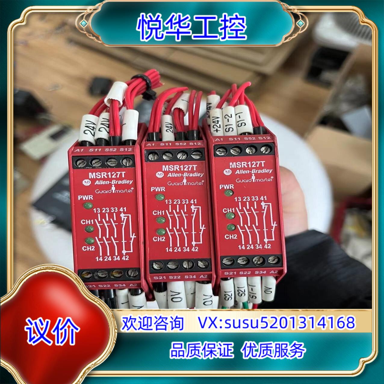 原装MSR127T 440R-N23126罗克韦尔AB安询价