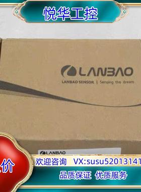 原装全新兰宝LANBAO激光测距传感器 PDA-CC50TGI询价