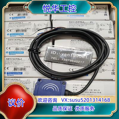 原装特勒美科  接近开关 XS7C1A1PAL2 全新正品询价