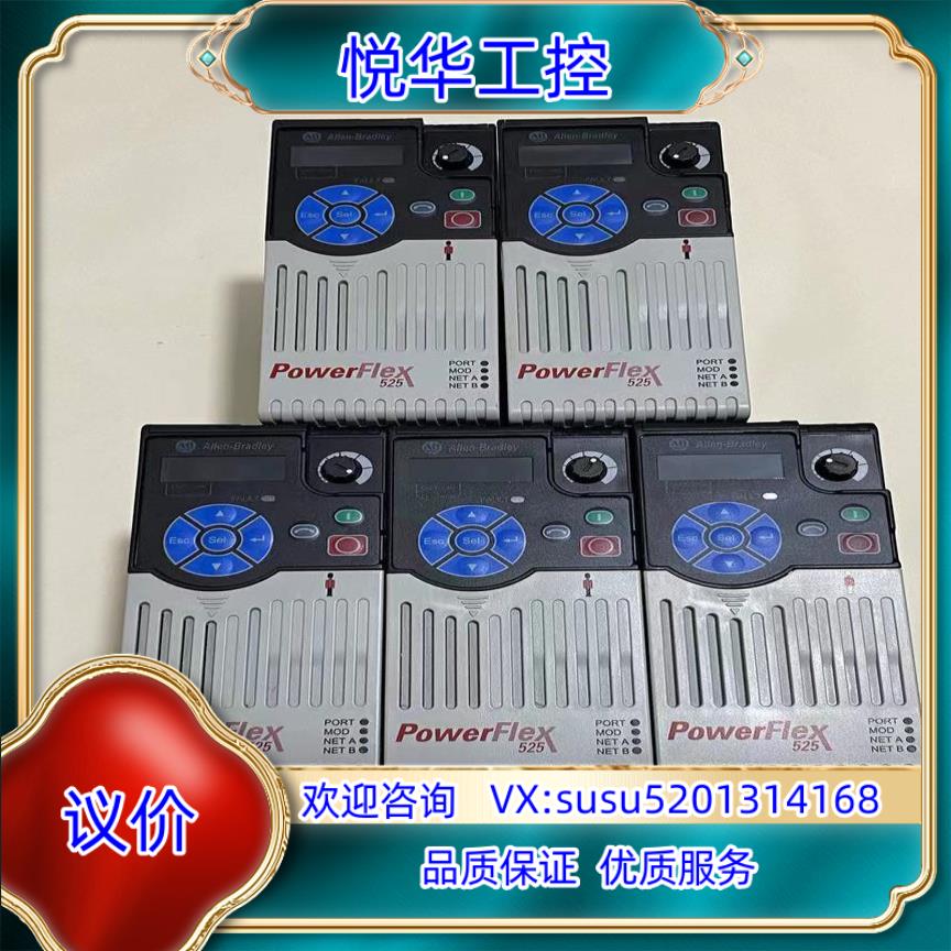 原装AB罗克韦尔变频器型号25B-D1P4N114拍摄询价
