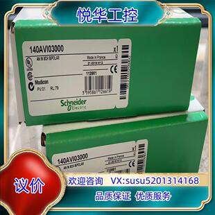 原装140AVI03000 全新原装 询价