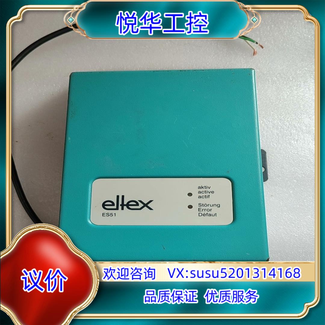 原装ELTEX除静电装置电源ES51E20C询价