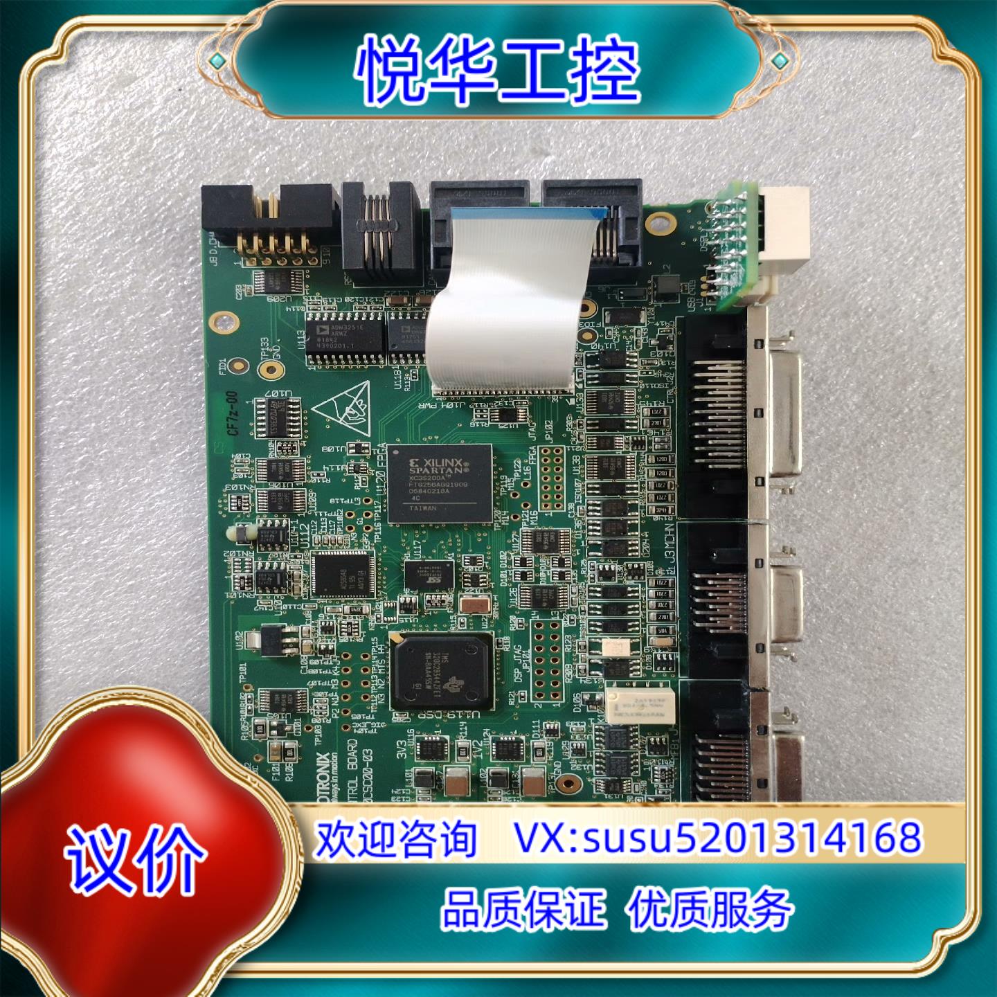 原装高创驱动器主板PCB-R90CSC00-03 原装件 实询价