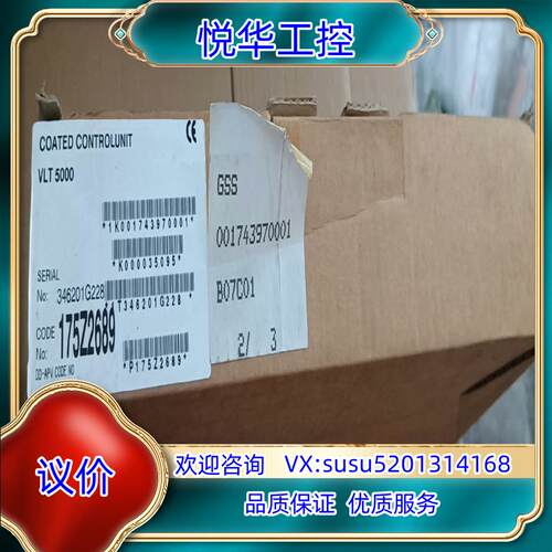 原装全新丹佛斯变频器VLT5000控制卡CPU板主板175Z26议价
