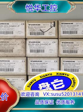原装图尔克 BL20-4DI-24VDC-P 6827012 4询价