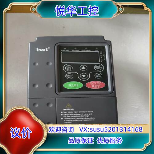 原装英威腾变频器CHE100-2R2G-S2询价