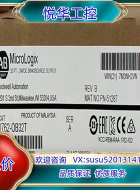 原装1762-OB32T 罗克韦尔 全新原装 询价