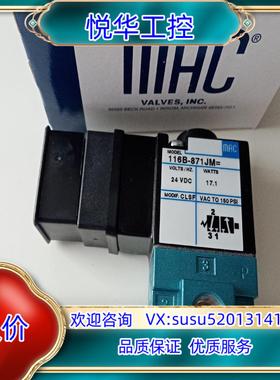 原装MAC电磁阀116B-871JM=CLSF全新原装询价